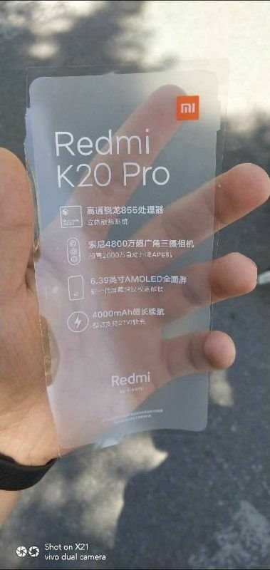 Redmi K20 Pro è il nome del primo top di gamma dell'azienda?