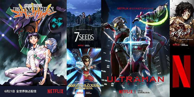 Migliori siti streaming anime | Gennaio 2022