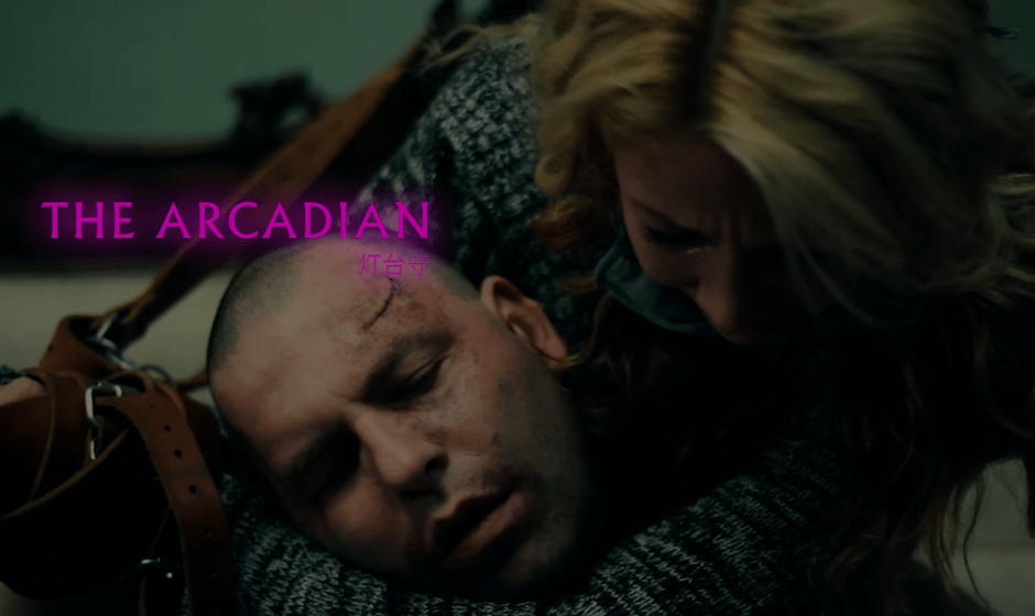 Recensione The Arcadian: eclettico ma imperfetto