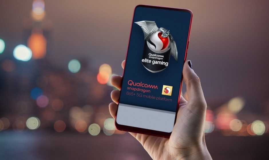 Qualcomm: annunciato lo Snapdragon 865 Plus