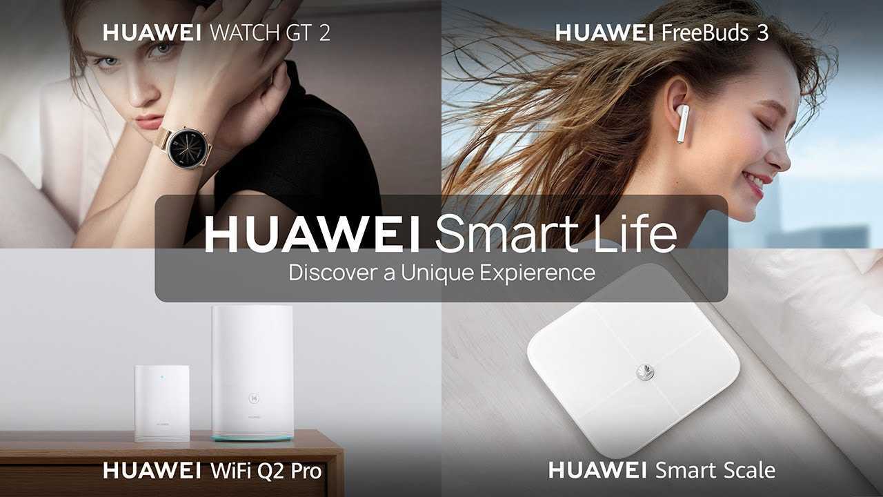 Huawei Developer Conference 2020: nuove tecnologie per gli sviluppatori per un’esperienza sempre più smart
