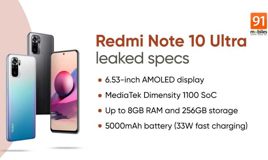 Redmi Note 10 Ultra: svelata la sua esistenza