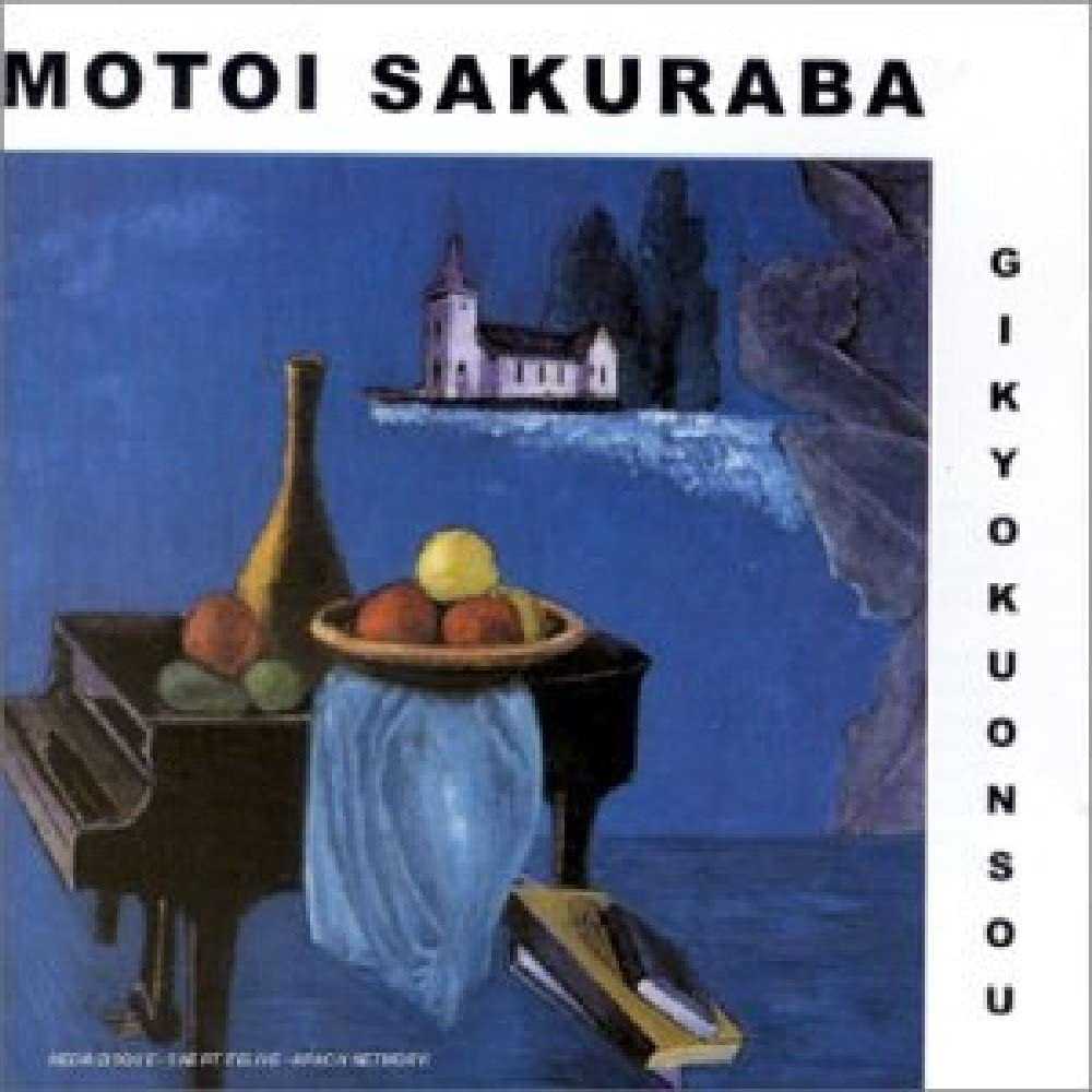 Music & Video Games: Motoi Sakuraba