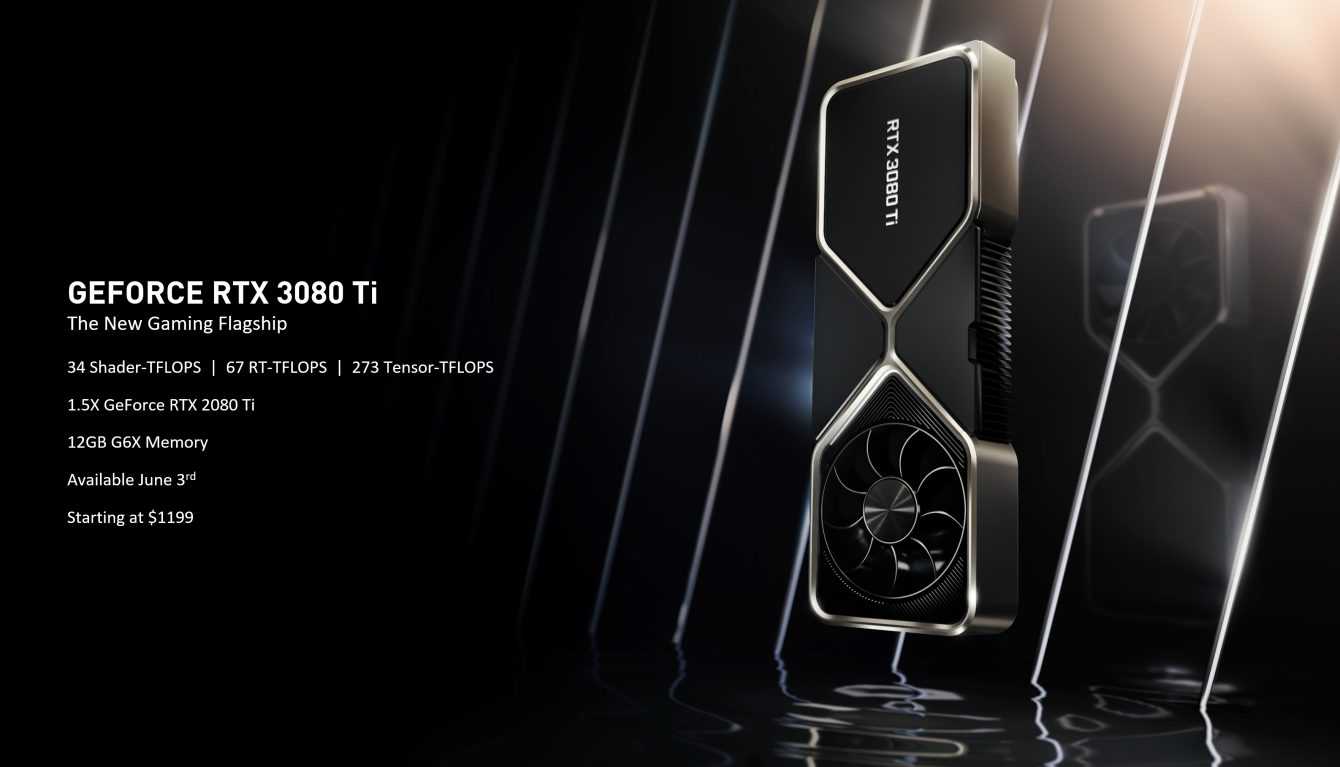 NVIDIA RTX 3080 Ti and NVIDIA RTX 3070 Ti: official confirmation and price in Italy