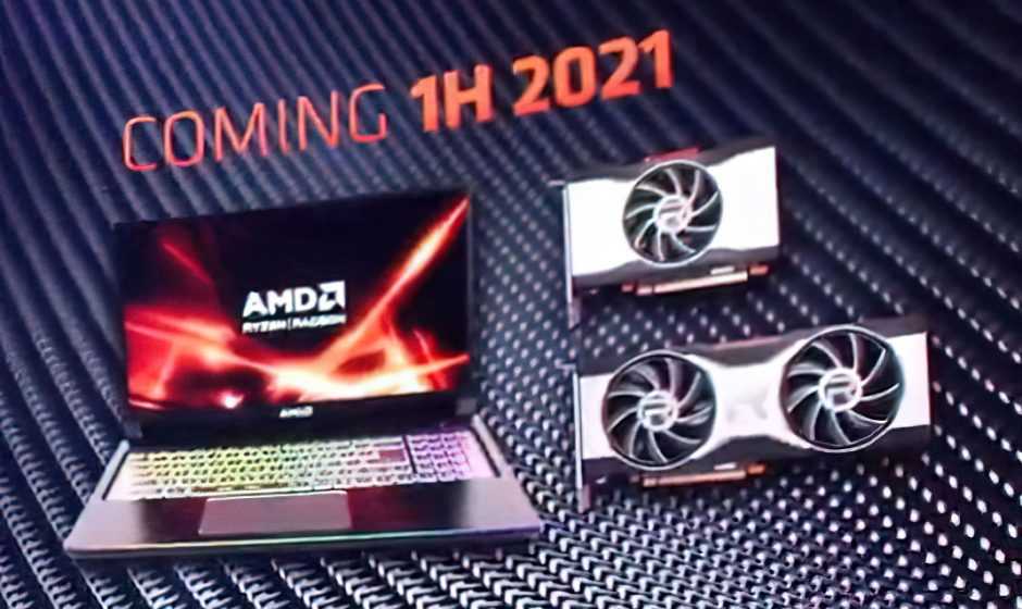 AMD Radeon RX 6600 XT: ecco il possibile prezzo e la data di uscita