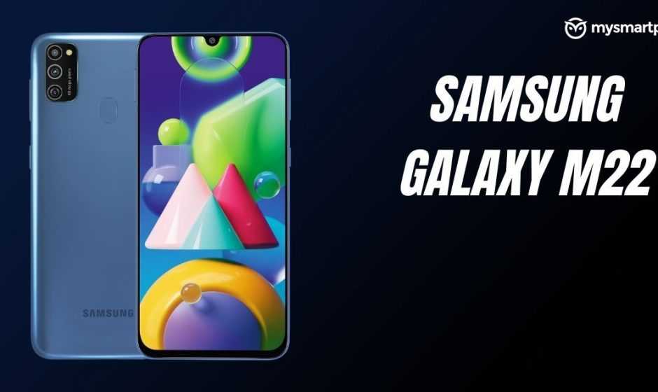 Samsung Galaxy M22: leak rivela specifiche e design
