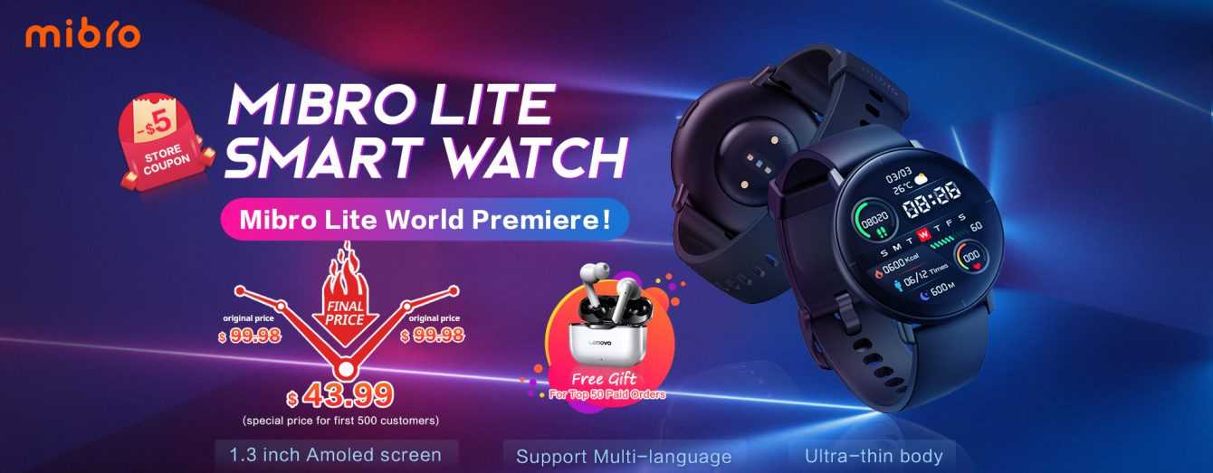Mibro Lite: an AMOLED smartwatch for less than 50 euros