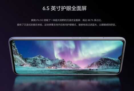 Realme V11s 5G: annunciato ufficialmente