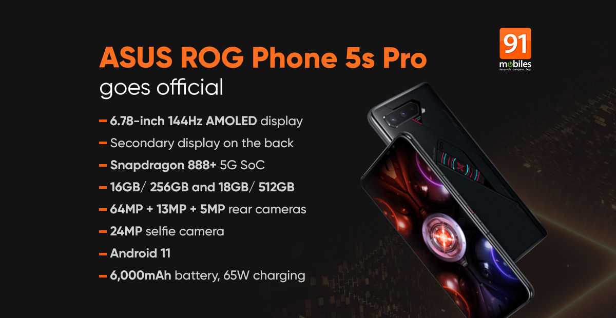 ASUS ROG Phone 5S and 5S Pro: available in Italy