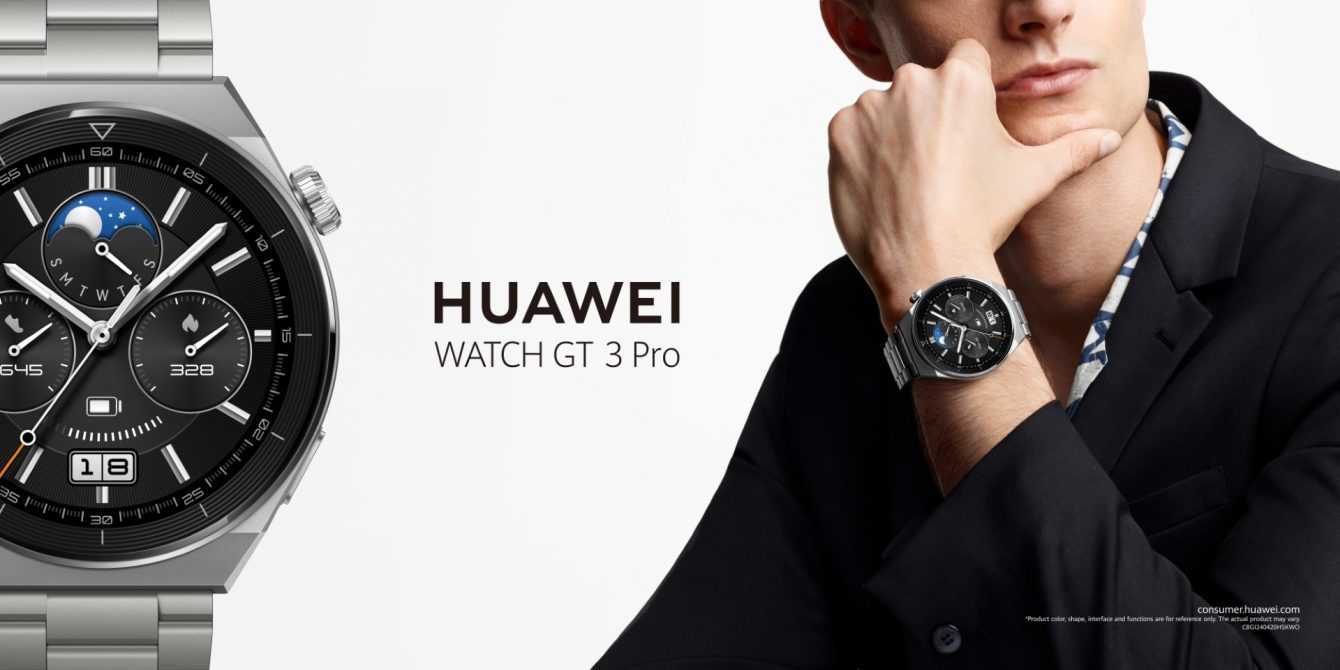 Huawei Watch GT 3 Pro: il nuovo componente della famiglia GT