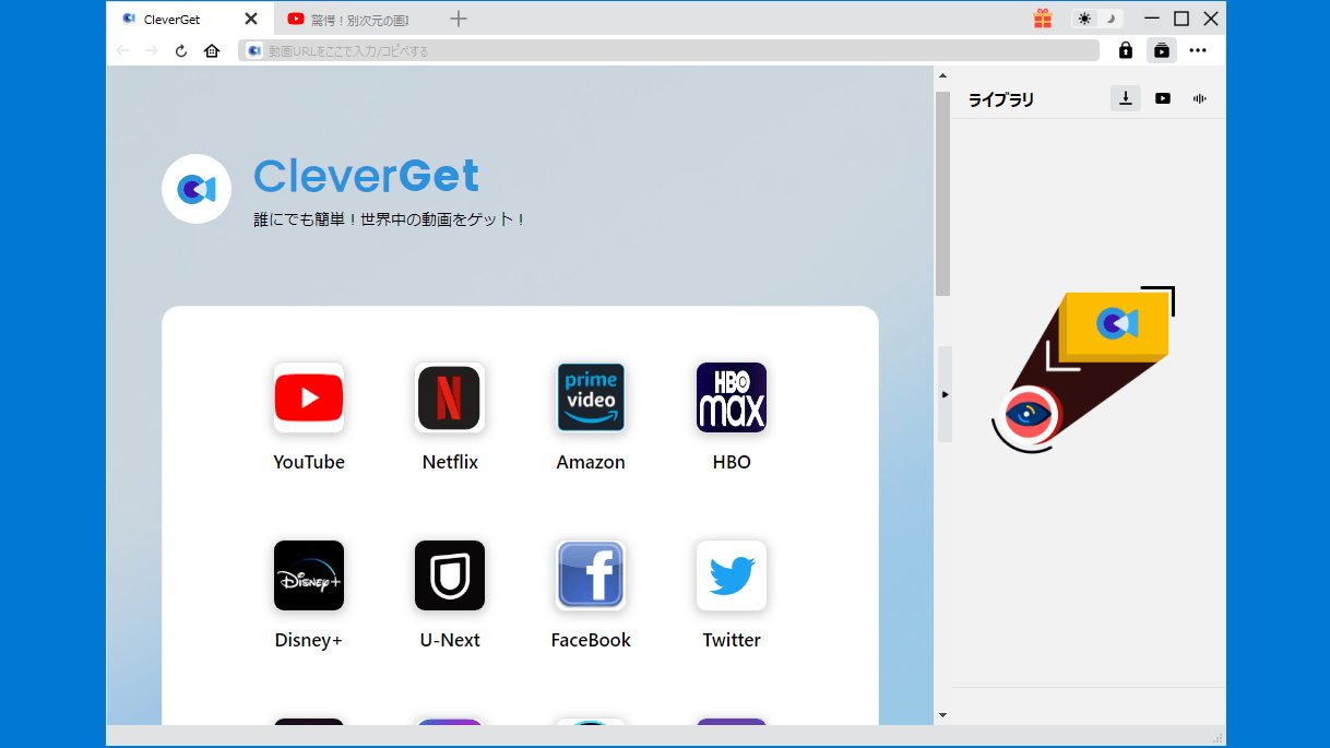 Come scaricare video da Amazon Prime Video