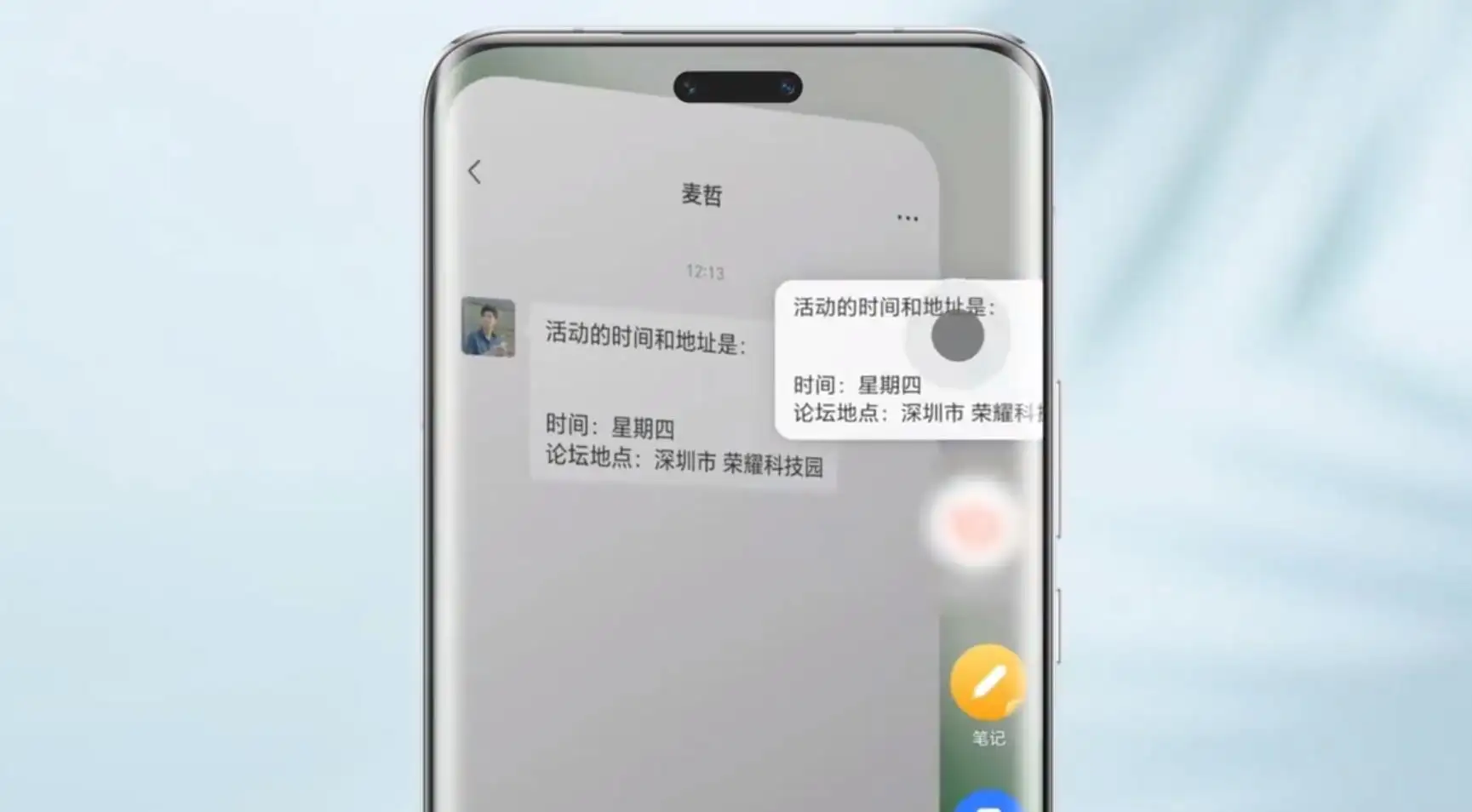 HONOR MagicOS 8.0: la nuova UI con intelligenza artificiale