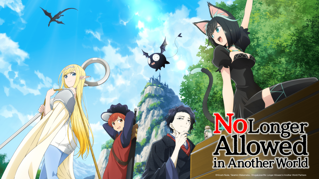 Crunchyroll: tutti gli anime in uscita quest'estate 2024!