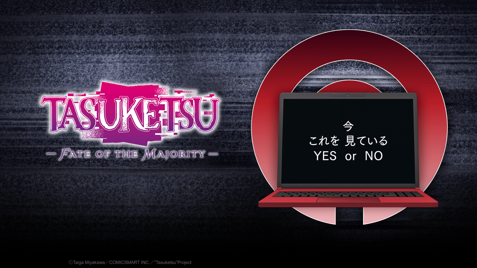 Crunchyroll: tutti gli anime in uscita quest'estate 2024!